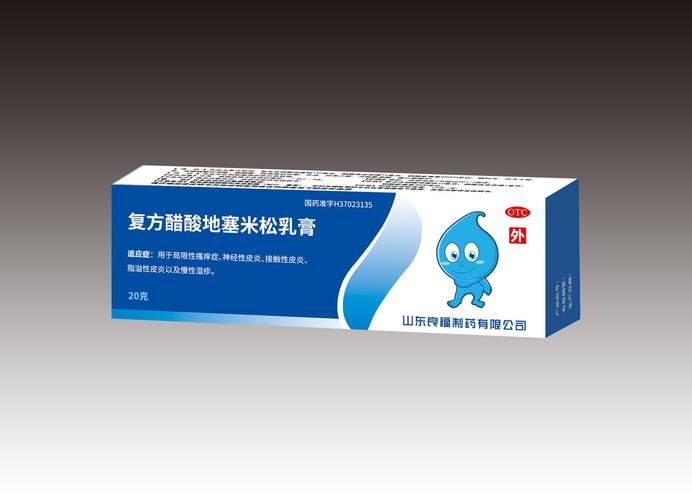 介绍会阴湿热敷的具体方法(局部湿热敷的时间,每次敷多长时间）