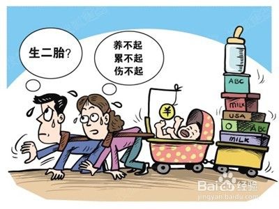 到底要不要生二胎？六种结局给你答案(生二胎需要老大同意吗）