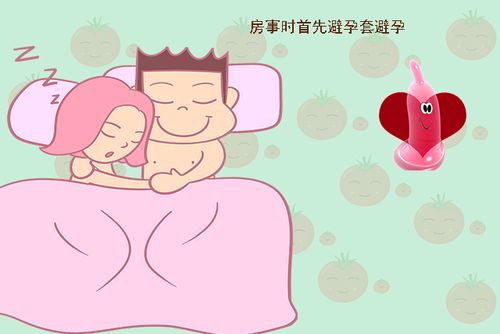 刚生完宝宝怎么避孕(生完孩子后可以用护肤品吗)