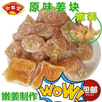 功血可以怀孕吗(无排卵型功血）