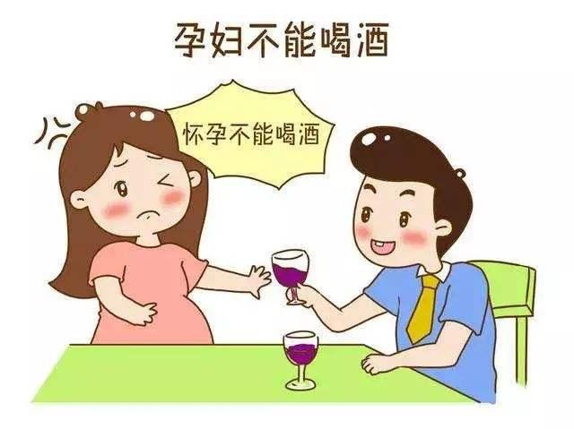 受孕当月喝酒了怎么办(受孕一周内喝酒)