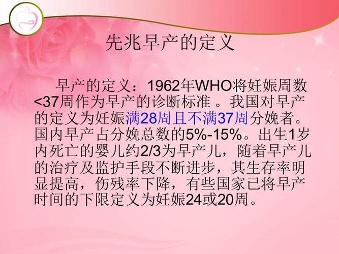 叶酸孕前吃还是孕后吃(叶酸是在怀孕前吃还是怀孕后吃）