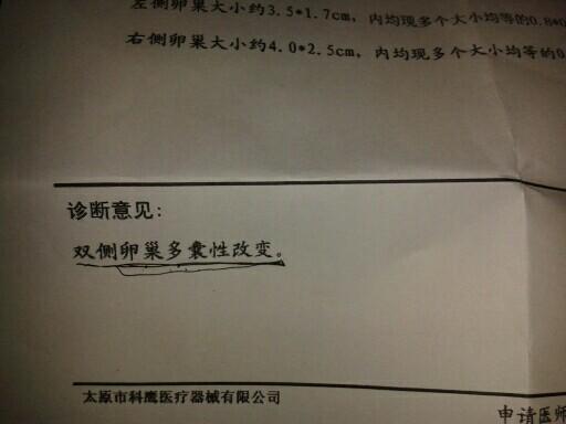 卵泡多少个为正常范围(卵巢基础卵泡数量正常范围）