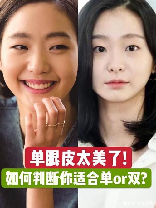 双眼皮的父母会生出单眼皮的孩子吗?(2个单眼皮生出双眼皮)