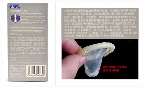 避孕套上有杀精剂吗(含杀精剂的避孕套有什么作用）