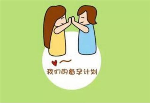 为什么备孕要戒酒(备孕必须要戒烟戒酒吗）