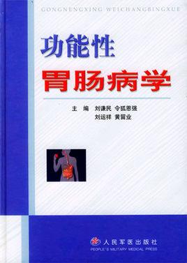 肠胃菌群失调怎么办(肠胃不好菌群失调表现）