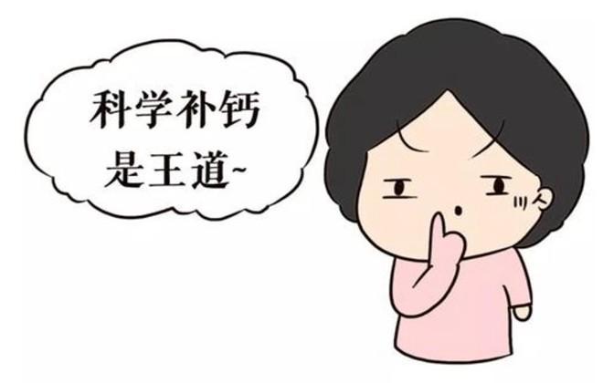 促进儿童骨骼发育的方法有哪些(儿童骨骼发育成熟在几岁)