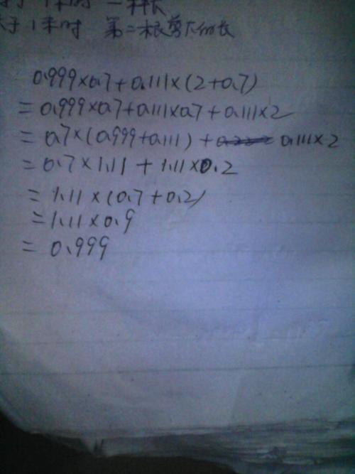 卵泡发育小可以怀孕吗(卵泡1.3×1.2却怀孕了）