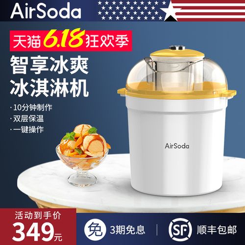 吃奶油冰激凌会提高卵子质量吗？(进口冰激凌机有什么牌子）