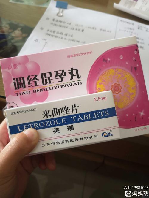 促排卵药有哪些(最安全的促排卵药）