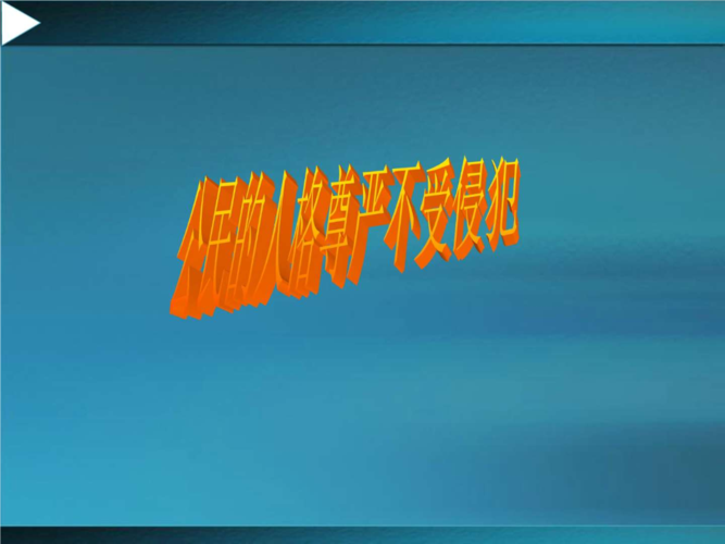 告别“孩子杀手”最好方式,从孕前检查开始!(孕期检查是强制还是自愿)