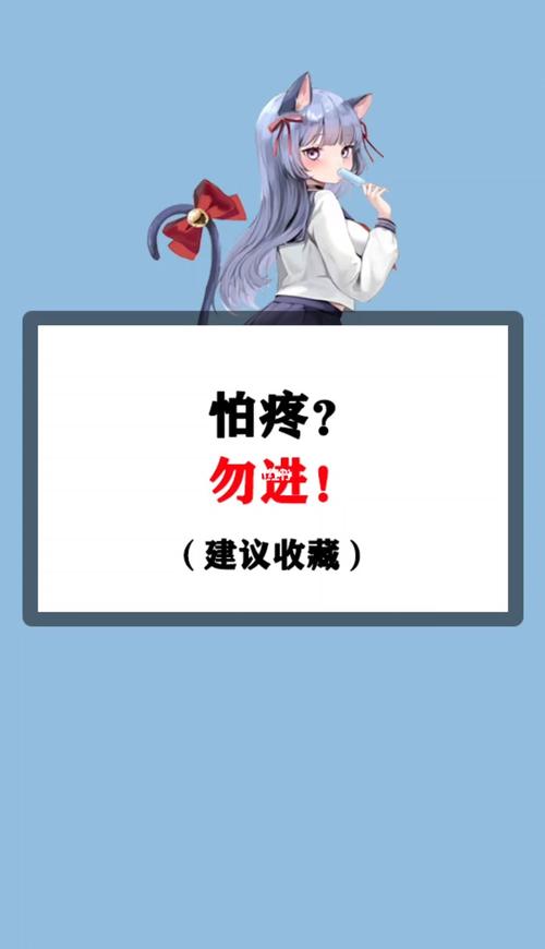 为什么现在的女孩子都怕生孩子女生不敢生孩子的几大原因(最怕疼的女孩子怎么办)