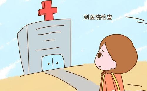 准备怀孕要做检查吗(怀孕做nt检查哪个部位)