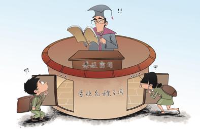 体寒的人会尿频吗(体寒上火的人怎么调理)