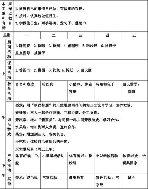 同房10天就测出早早孕吗(同房第8天能测出怀孕吗）