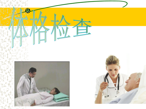 二胎孕前体检的主要项目有哪些(二胎孕前检查什么时候合适)