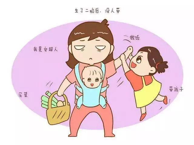 你想要二胎吗？这些妈妈不适合要二胎！(当犹豫要不要二胎时要还是不要呢）