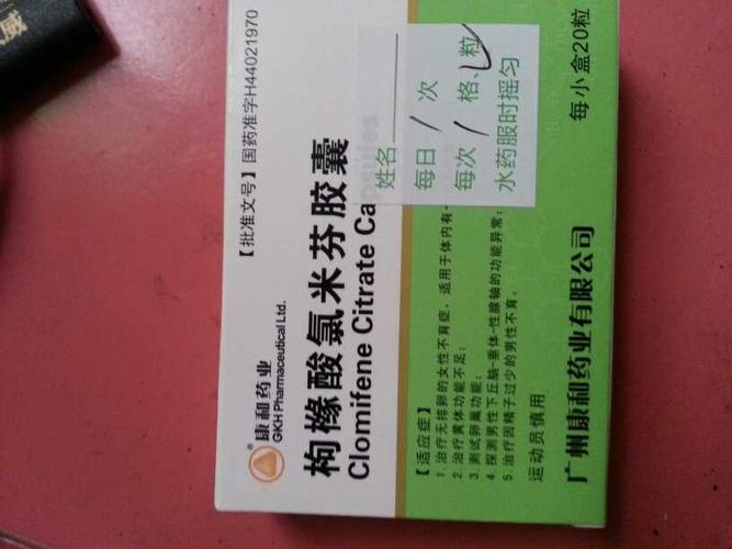 吃什么促排卵(正常人吃促排卵药会怎样)