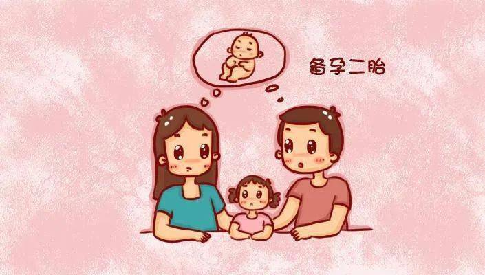 二胎备孕不简单，怎么做才能好孕！(怎样备孕要二胎）
