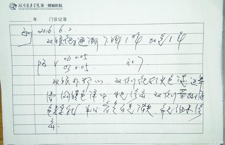 什么是易孕体质？你是易孕体质吗？(非易孕体质）