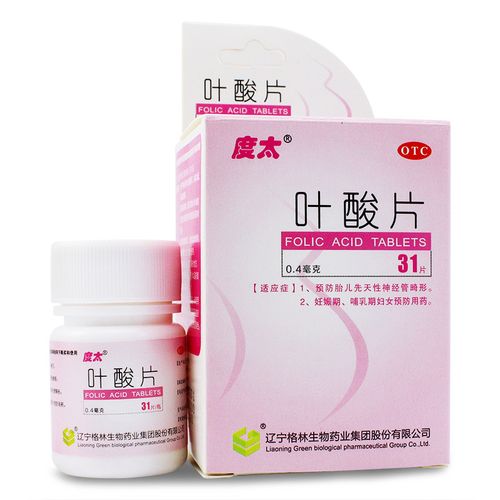叶酸片有助于怀孕吗(吃叶酸会容易怀孕吗）