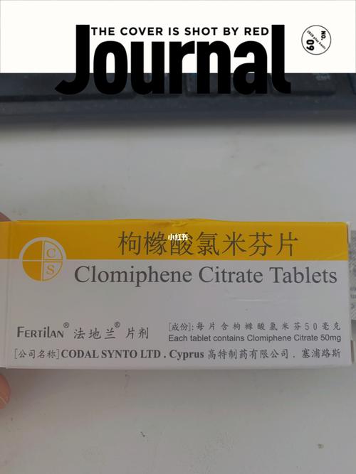 吃枸橼酸氯米芬片应该注意些什么(吃枸橼酸氯米芬片可以同房吗）