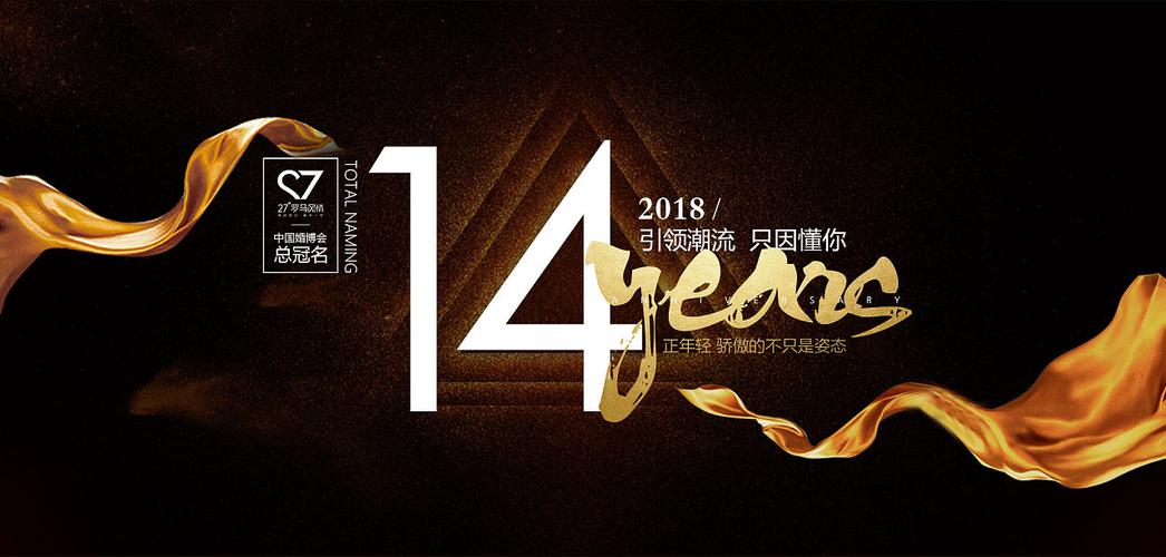 例假第14天还没有排卵正常吗(大姨妈十天还没有结束严重吗）