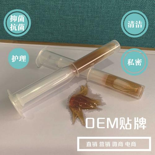 凝胶能避孕吗(隐形避孕凝胶真的安全吗）