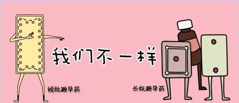 吃了紧急避孕药怀孕了孩子能要吗该人流时要人流(万一没怀孕吃避孕药)