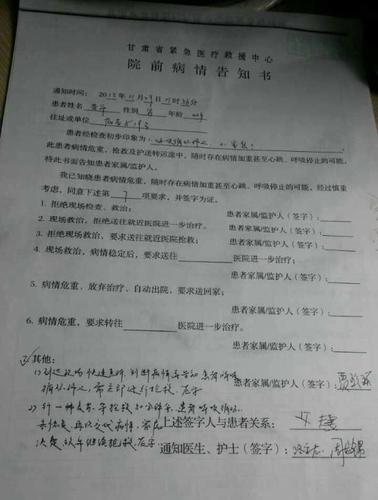 吃螃蟹是避孕吗(吃避孕药之后能吃螃蟹吗）