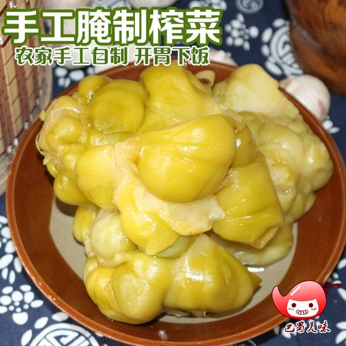 吃辣椒生男孩还是女孩酸儿辣女是真的吗？(怀孕后酸儿辣女是真是假）