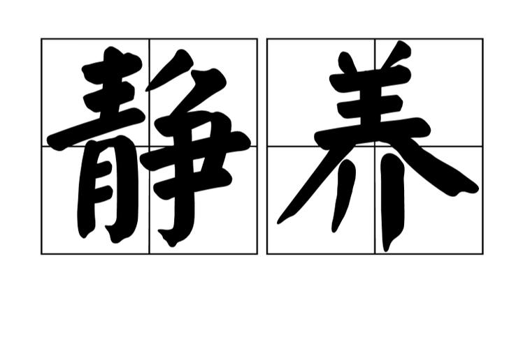 取卵前要注意什么事项取卵前一定要注意这些(取卵后移植前注意事项）