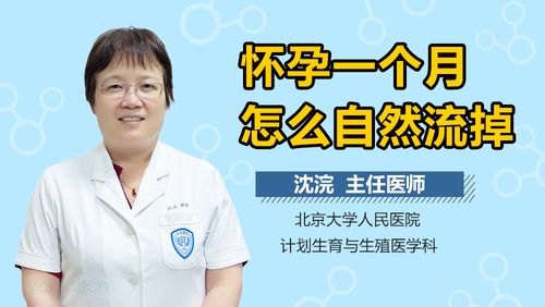 同房几天后可以用验孕棒测出来(刚怀孕怎么自然弄掉）