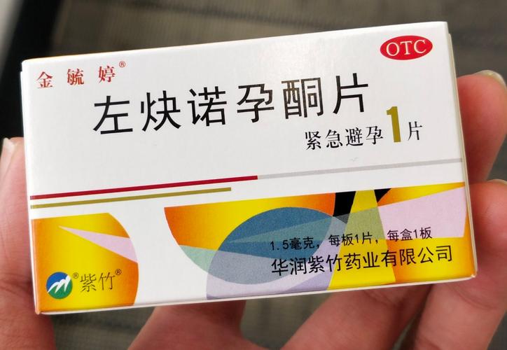 吃了避孕来姨妈怎么回事(吃避孕药一个星期后来月经)