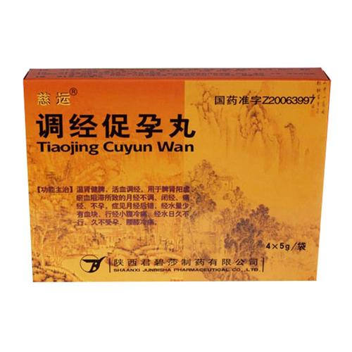 调经促孕丸帮助怀孕吗(调经促孕丸能不能助孕）