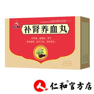 吃什么能瞬间补精(吃什么药补精子养肾快）