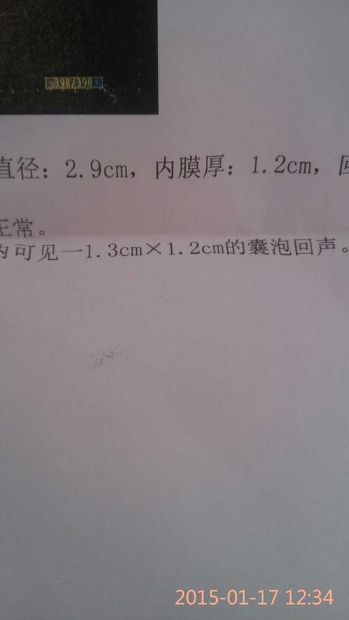 卵泡发育小可以怀孕吗(卵泡1.3×1.2却怀孕了）