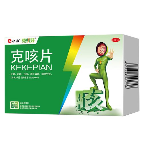 咳嗽后多久可以怀孕(吃咳嗽药对备孕有影响吗）