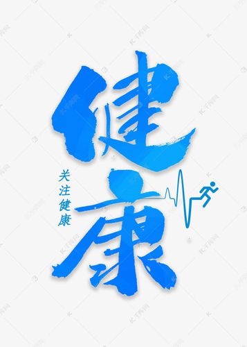 你想要一个健康聪明宝宝吗？请掌握备孕八个要点！(怎样怀一个健康聪明的宝宝）