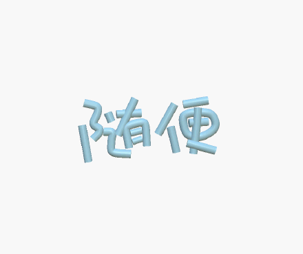 发烧后多久能备孕(备孕发烧了能吃药吗）