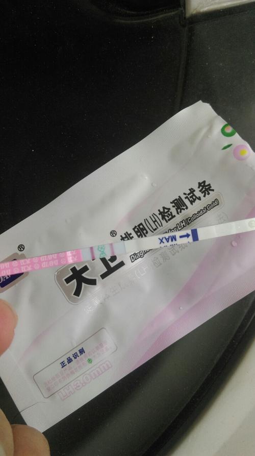 刚怀孕能测出排卵吗(着床后果然排卵试纸会加深)