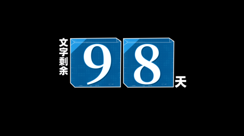 什么是中期检查?(中期分析)