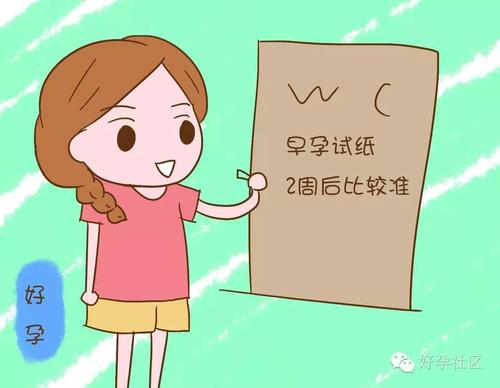 同房后多少天可以判断怀孕怀孕有什么初期症状(排卵日同房怀孕几率有多大）