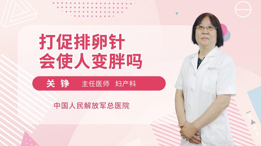 促排多次不怀孕怎么办(打促排卵针怀孕率高吗）