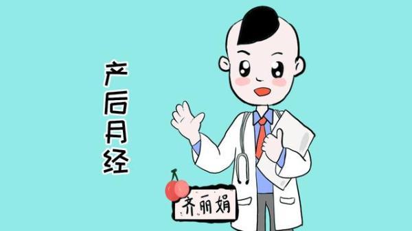 产后没来月经要避孕吗(产后不来月经正常吗）