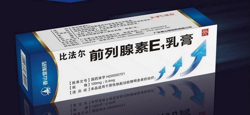 前列腺钙化是什么意思详解前列腺钙化的意思(前列腺钙化有什么影响）