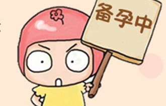 努力备孕一直未果？你该做做这些检查了！(一年备孕没成功需要先查什么）