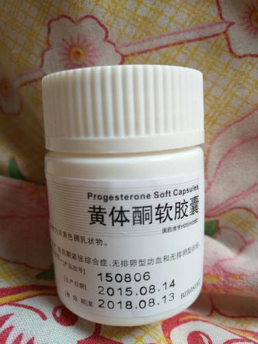 卵巢早衰可以吃黄体酮吗(卵巢早衰吃什么可以补回来）