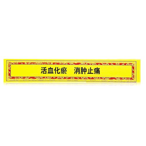 假性怀孕的症状(一深一浅是来月经先兆）